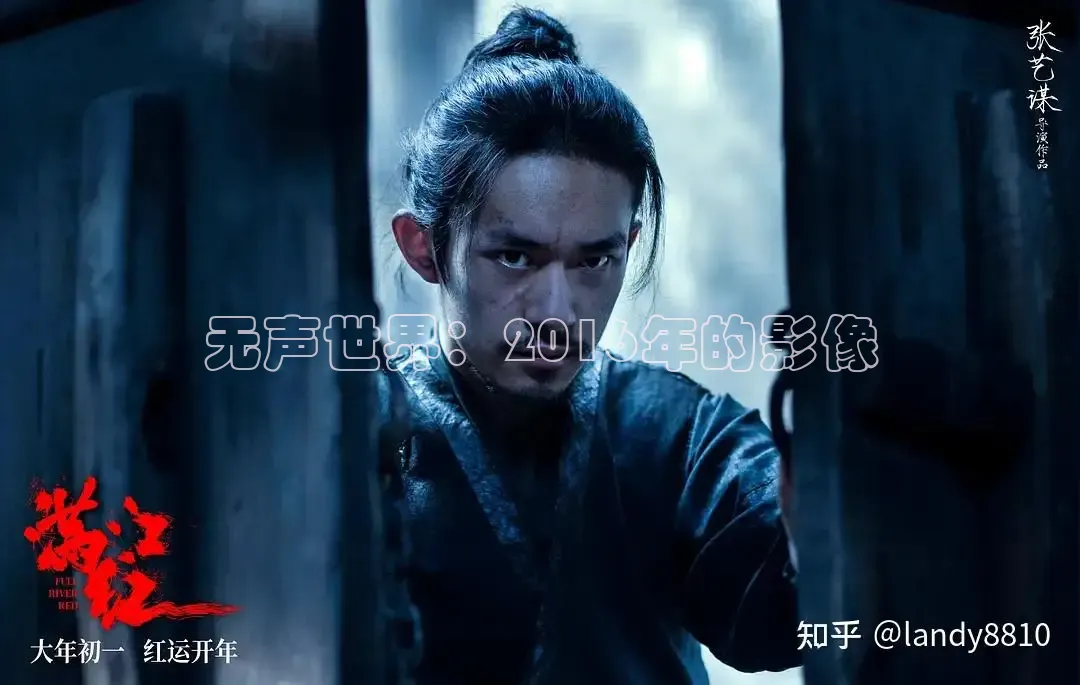 无声世界：2016年的影像