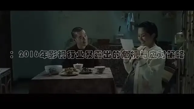精东影业国产传媒
