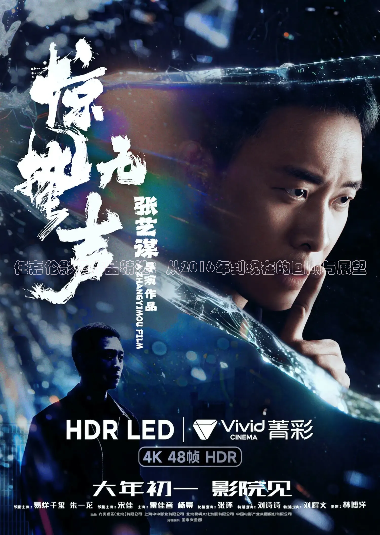《精东影业》在线观看