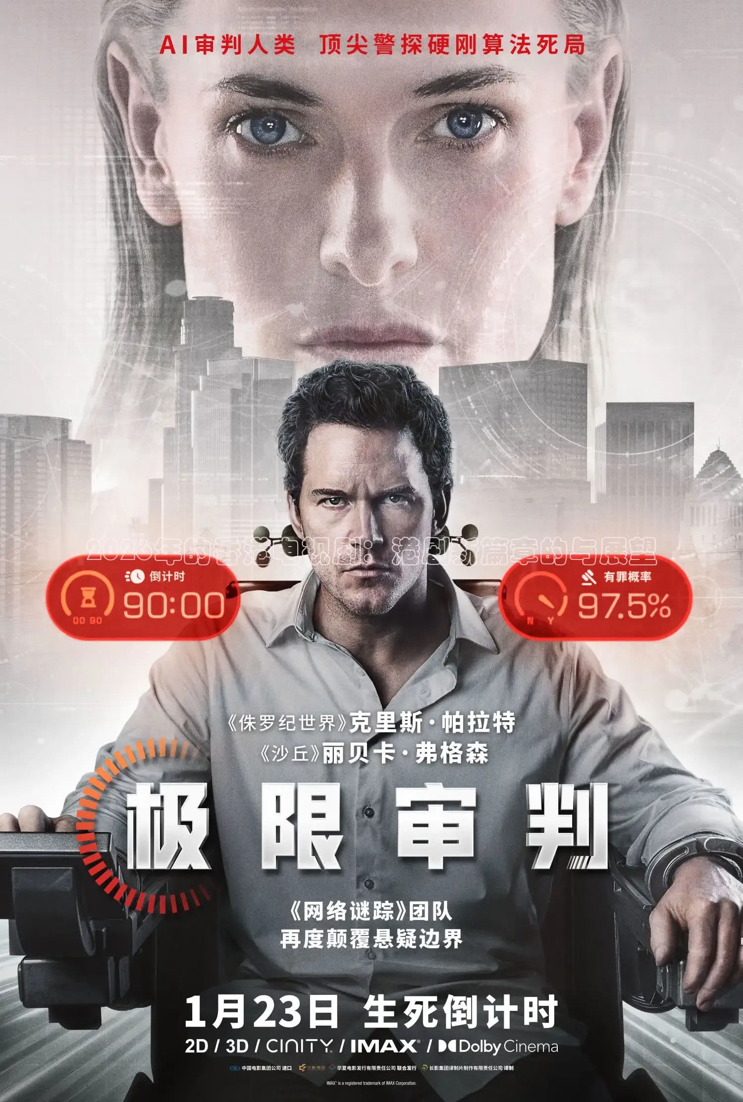精东影院