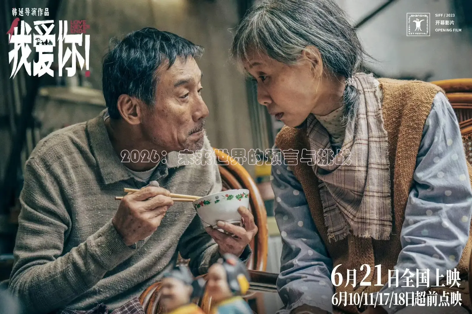 精东影视