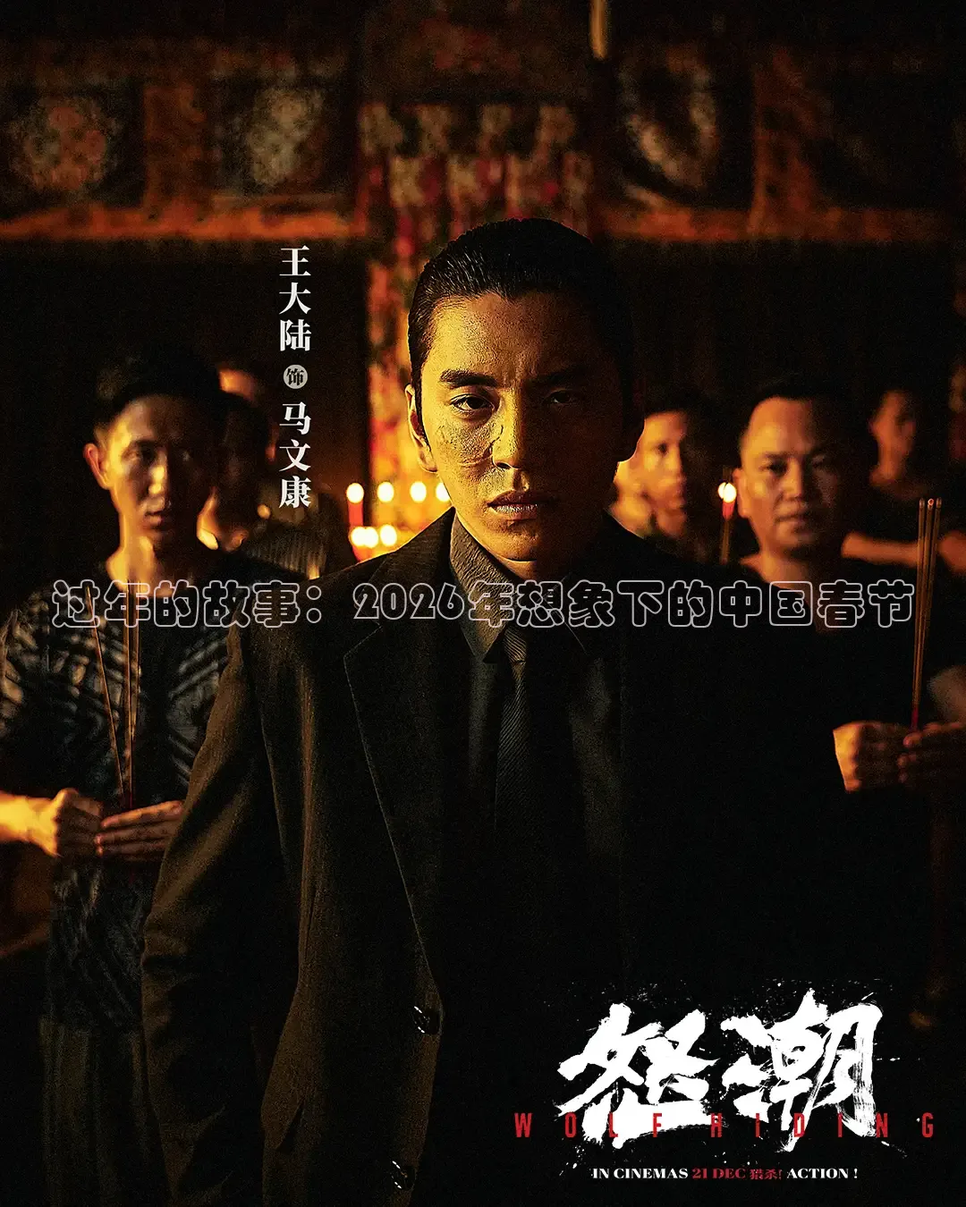 精东影业国产传媒