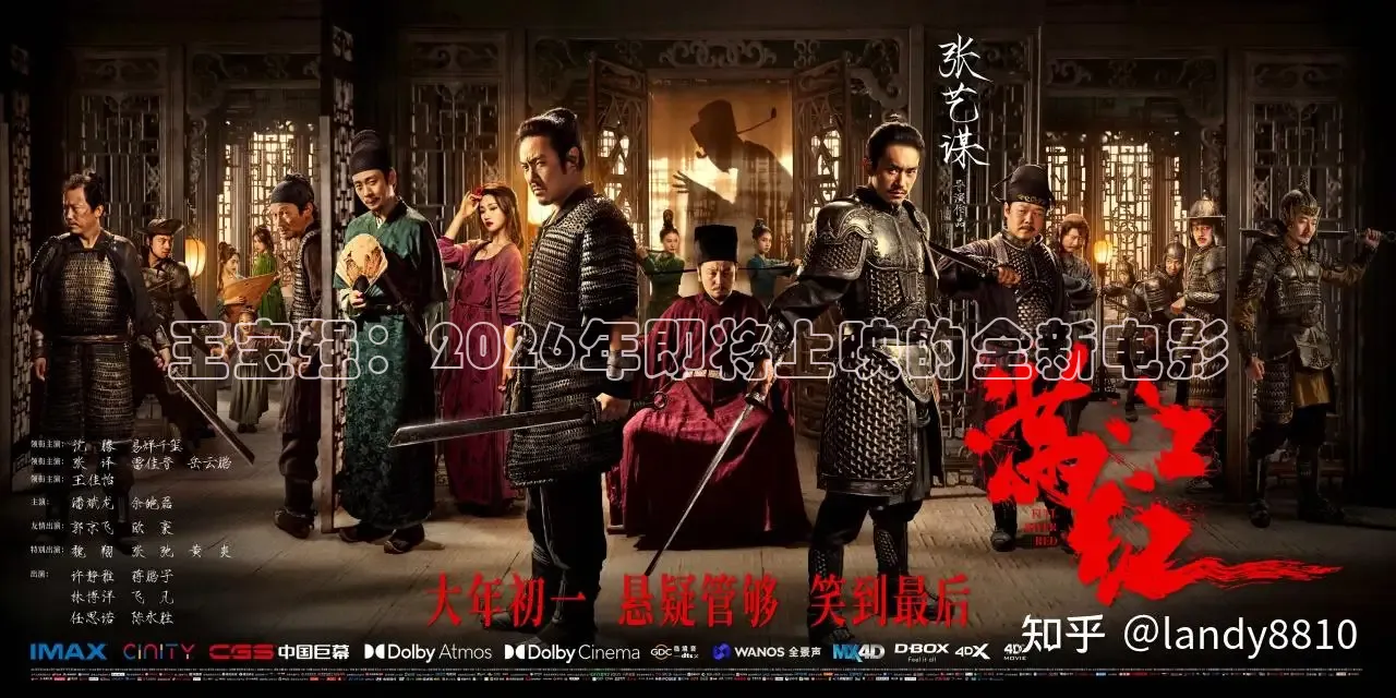 精东影业国产传媒