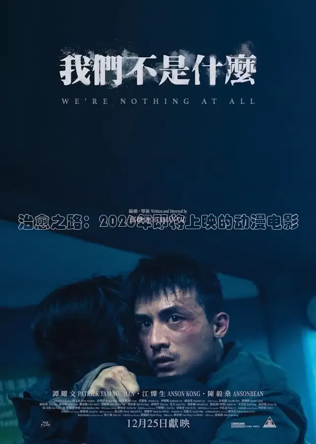 精东影业