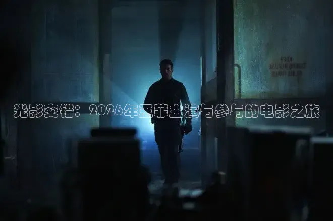 精东影业