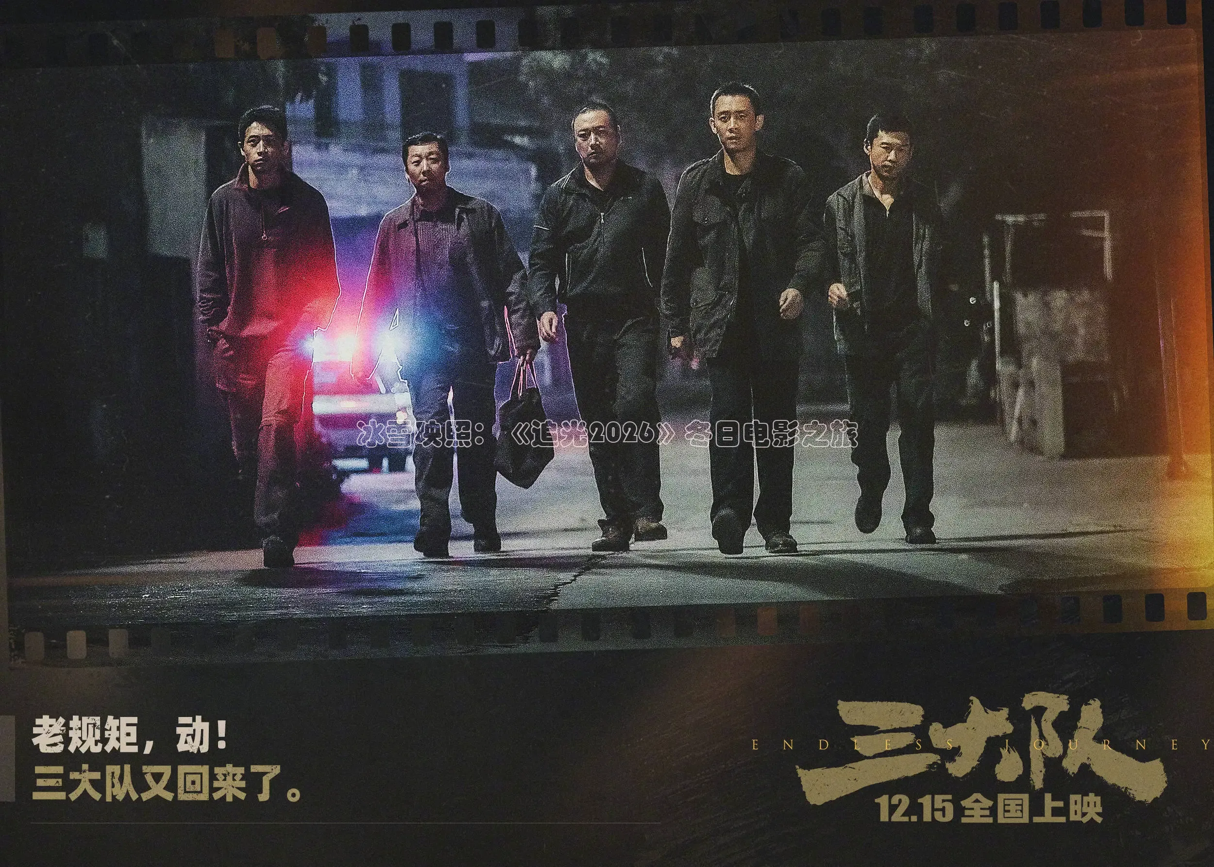 《精东影业》在线观看