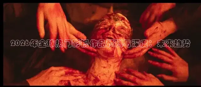 精东影业免费观看